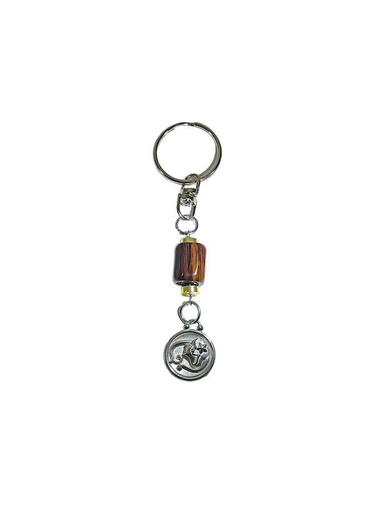 Handmade Handmade Keyring Zodiac Sign Virgin Obsidian Hematite