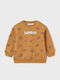 Hanorac Copii Beige