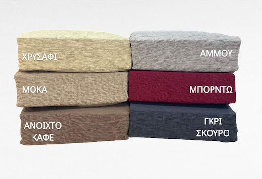 Linea Home Еластично Корица За 3-Местен Диван Бордо
