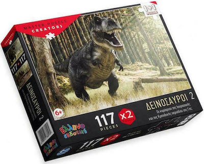 Puzzle Dinozauri 2nd Jurassic Cretaceous Earth Area Dominators 117 Pcs X2 6+