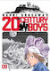 20th Century Boys 09 Pa Vol. 09