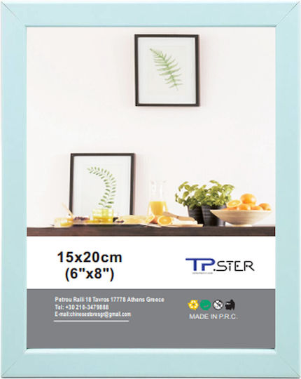 Tpster Κορνίζα Ξύλινη 15x20 Tpster Κορνίζα Ξύλινη 15x20