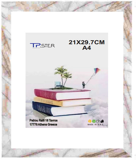 Tpster Κορνίζα Ξύλινη με Πολύχρωμο Πλαίσιο
