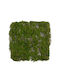 Bouquet of Artificial Flowers Grass Surface Sk Green MSA