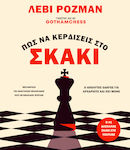 Πώς Να Κερδίσεις Στο Σκάκι Gothamchess, Wie man beim Schach gewinnt