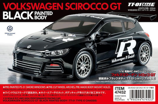 Tamiya Teleghidat Mașină 4WD Negru