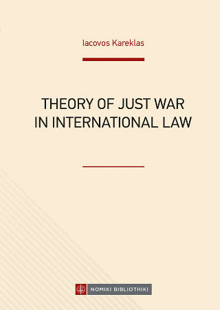 Theory Of Just War In International Law