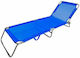 Șezlong Metalic 600d PVC Albastru