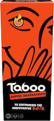 Taboo Άκρως Ακατάλληλο 18+ Ετών Hasbro Taboo Άκρως Ακατάλληλο 18+ Ετών Hasbro