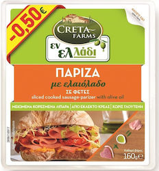 Creta Farms Εν Ελλάδι Πάριζα Τοστ Χωρίς Γλουτένη Φέτες 160gr