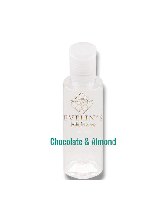 Σοκολατένιο Φουντούκι Chocolate Almond Άρωμα Κεριού Diffuser 100ml 50ml