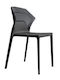 Καρέκλα Εξωτερικού Χώρου Πλαστική Ego-s Smoke Transparent 51x52x82εκ.