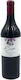 Karavitakis Elia Negroamaro Red Dry Wine 750ml