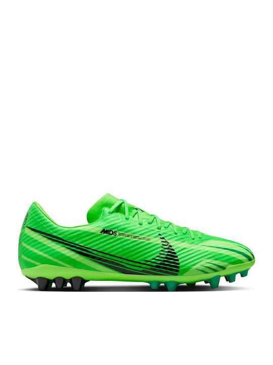 nike cr7 skroutz