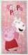 Peppa Pig Kids Beach Towel Peppa Pig 140x70cm