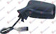 Καθρέφτης Μηχανικός Ντίζες Flat Glass Audi 80 91-94 893857501g3fz Αριστερό 1 Τεμ