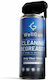 Wellgun Λάδι Συντήρησης Όπλου 400ml
