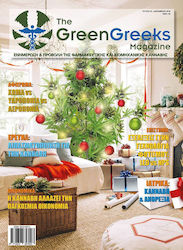 Green Greeks Magazine Τευχος 3