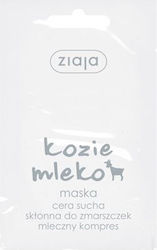 Ziaja Goat's Milk Mask Milk Compress Dry Skin 7ml Ziaja Goat's Milk Mask Milk Compress Dry Skin 7ml