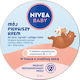 Nivea My First Cream Κρέμα για Ενυδάτωση 75ml