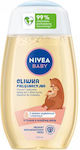 Nivea Oil for Hydration 200ml