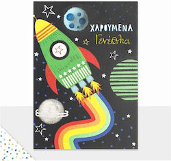 Birthday greeting card Petite Laura Space Pe204