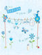 G & F Fun Creation Greeting Card Christening Card Baby Boy 10,5x8cm