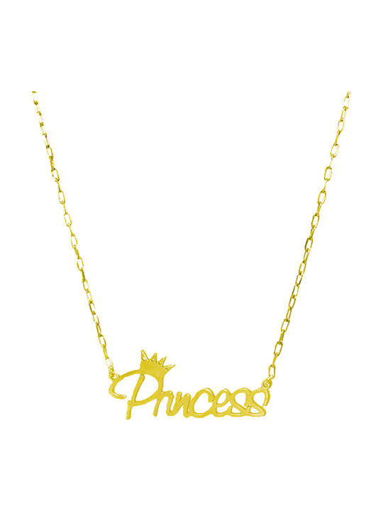 Dio Jewellery Lab Silver Chain Kids Necklaces NK29L