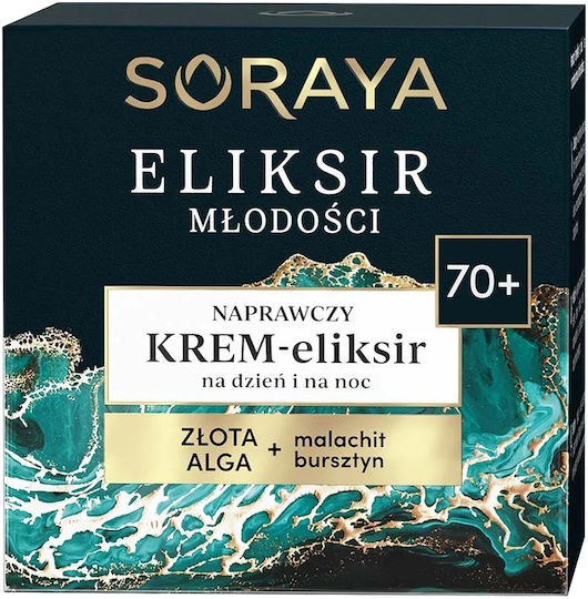 Soraya Elixir Youth 70+ Repairing Cream-elixir Day Night 50ml