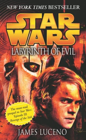Νουβέλα Star Wars: Labyrinth of Evil Νουβέλα Star Wars: Labyrinth of Evil