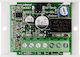 Pulsar Module Συστημάτων Συναγερμού