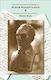 The Selected Letters Of Nikos Kazantzakis