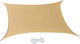 Bormann Shade Sail Beige With Hoop 3x4m