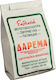 Artopoiia Darema Cookies Πασχαλινα Vanilla 400gr