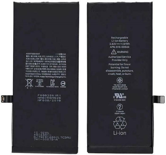 Αντικατάστασης Kompatibler Ersatzakku 3110mAh für iPhone 11