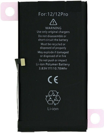 Αντικατάστασης Compatible Replacement Battery 2815mAh for iPhone 12, iPhone 12 Pro