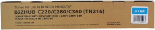 Compatible Toner for Laser Printer Olivetti TN216C, TN319C Cyan