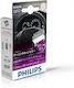 Philips Canbus Αυτοκινήτου