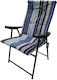 Πτυσσόμενη Lounger-Armchair Beach Aluminium Blue