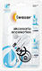 Kwazar Pump Power Tools