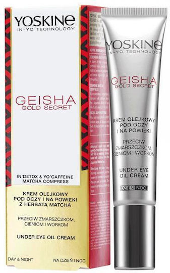 Yoskine Geisha Gold Secret Oil Eye Cream 15ml
