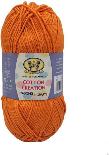 Πεταλούδα Cotton Creation Μεικτό Πορτοκαλί 145m 50gr