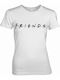 Φιλαράκια Logo White Γυναικείο T-shirt