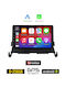 Kirosiwa Автомобилна Аудио Система (Блутут/USB/AUX/WiFi/GPS/Apple-Carplay/Android-Auto) с Тъчскрийн 9"