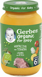 Gerber Baby Food Jar Λαχανικά με Βόειο Κρέας for 6m+ 190gr