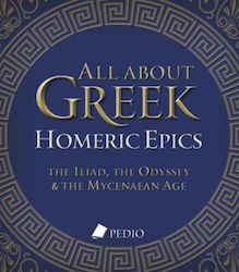 All About Greek Homeric Epics