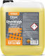 Clinex Επαγγελματικό Υγρό Πλυντηρίου Πιάτων 5lt