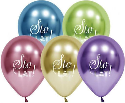 Set of 5 Balloons