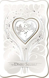 Ab Card Wedding Card Sp17