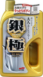 Soft99 Extreme Gloss Σαμπουάν με Κερί 750ml